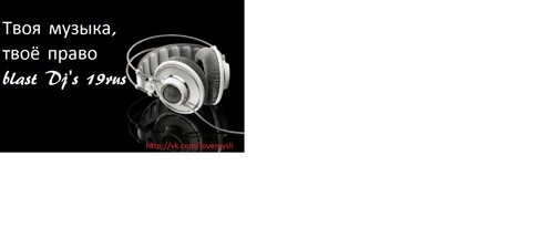 blast нарезка выпуск (2026 2v mix)