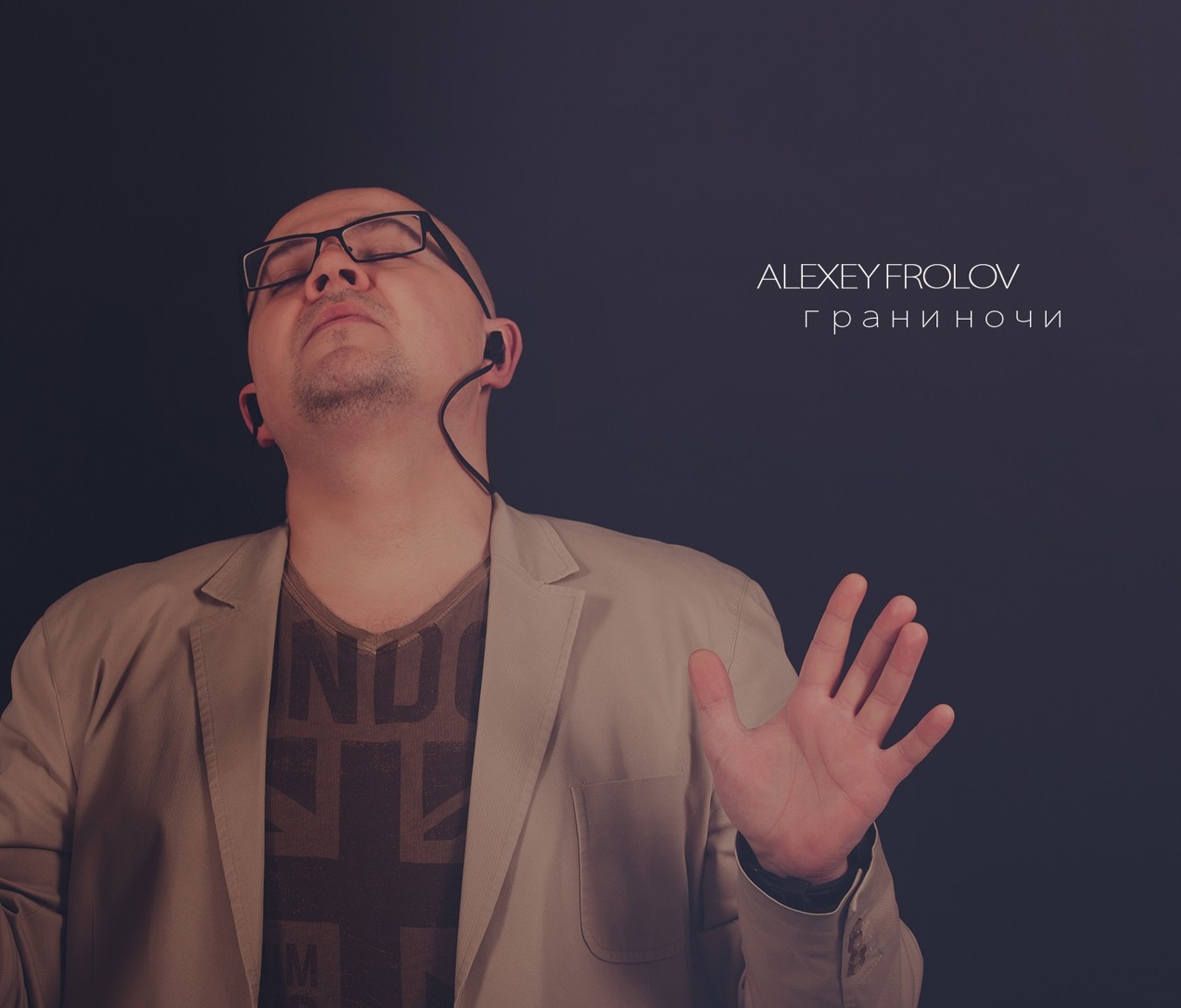 Alexey Frolov Магнит Remix episode artwork