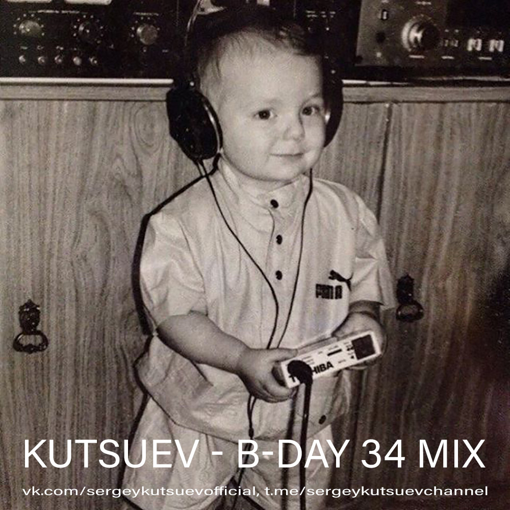 KUTSUEV - B-Day 34 Mix (Video Version)