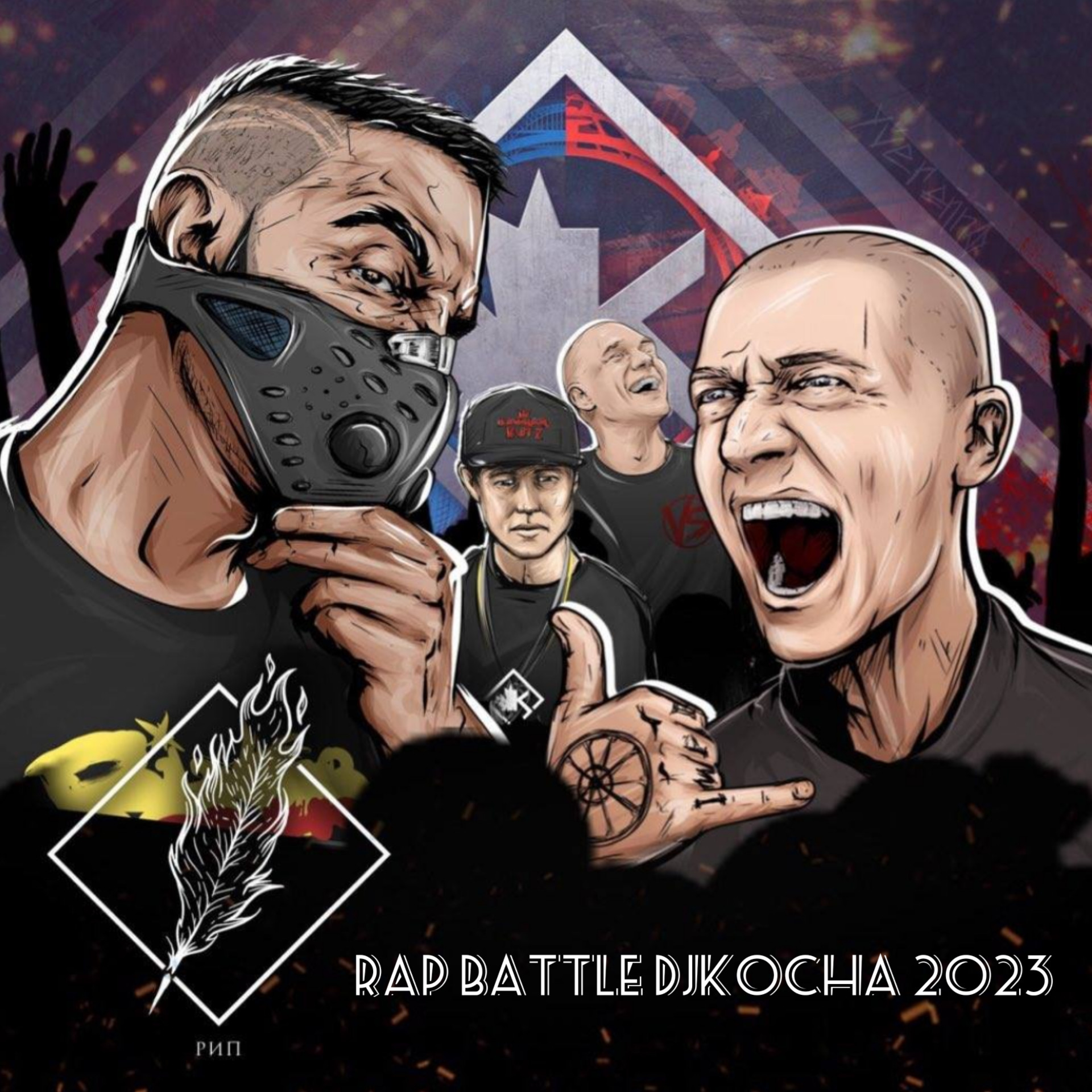 Rap battle Djkocha 2023 