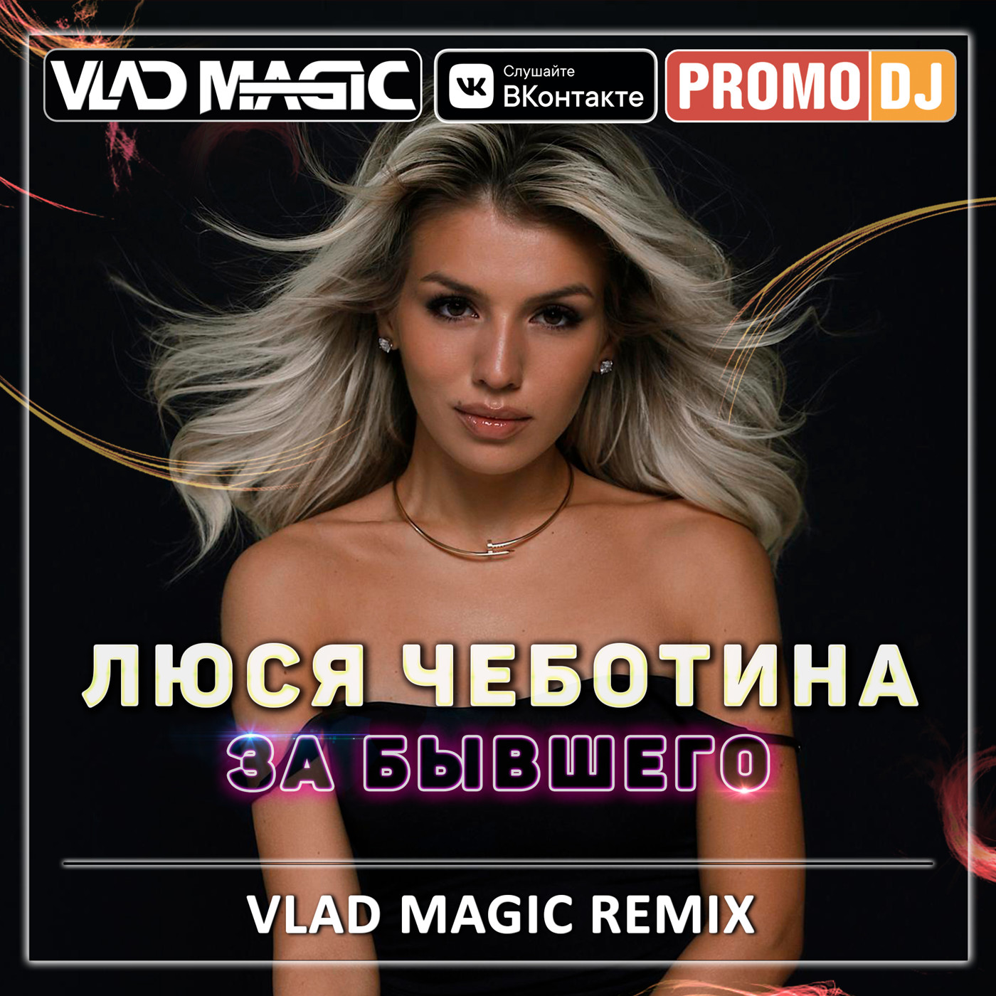 #ЗДЕСЬВСЕДРУЗЬЯ (G-HOUSE/DEEP HOUSE)
