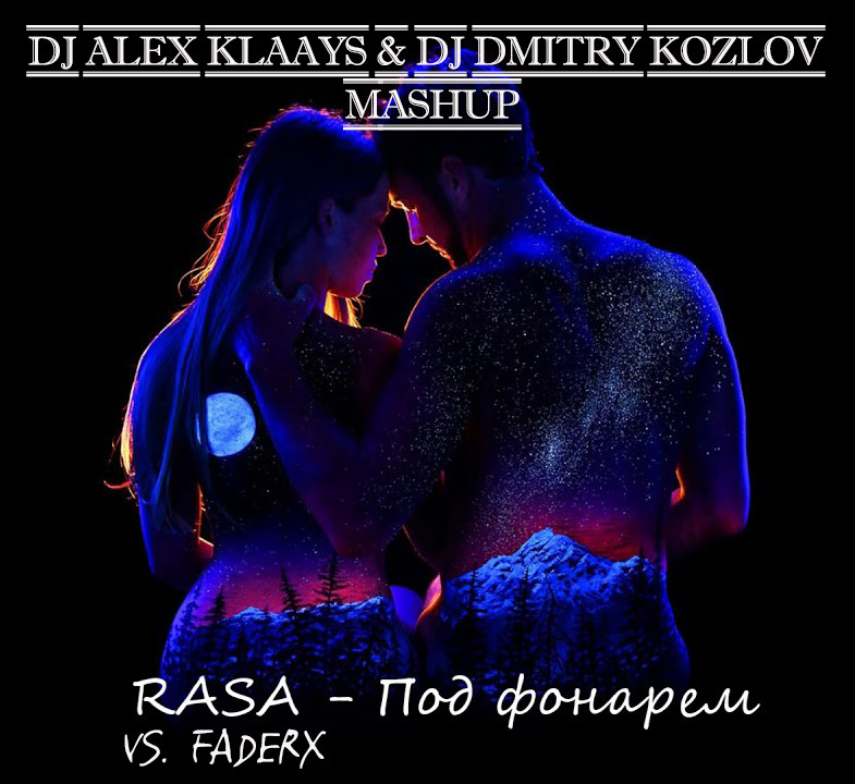 DJ DMITRY KOZLOV