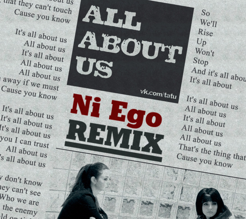 t.A.T.u. — All About Us (Ni Ego Remix) episode artwork