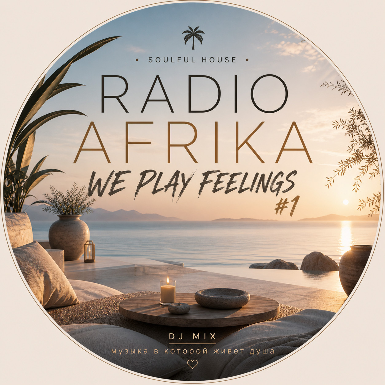 RADIO AFRIKA - WE PLAY FEELINGS #1 episode artwork