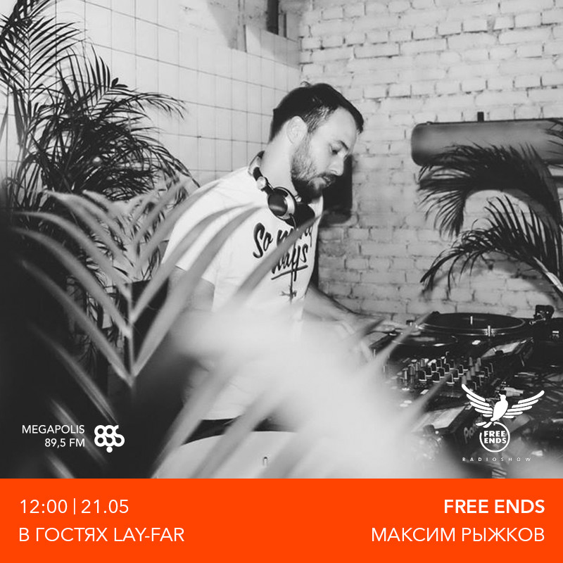 Multistyle Show Free Ends 228 - Groove Expert (Alexander 'Lay Far') episode artwork