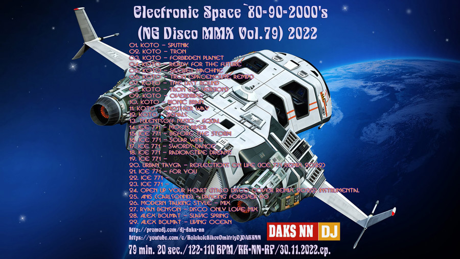 DJ Daks NN™ - Electronic Space`80-90-2000's (NG Disco Mix Vol.79) 2022