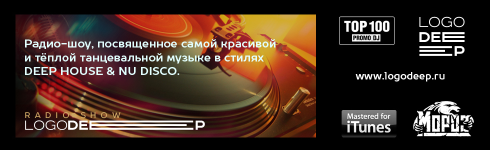LogoDEEP #17 with Roman Moroz – ROMAN MOROZ