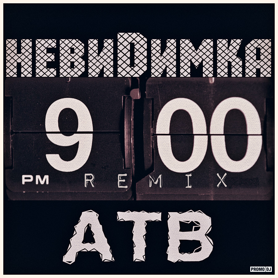 Atb 9pm remix