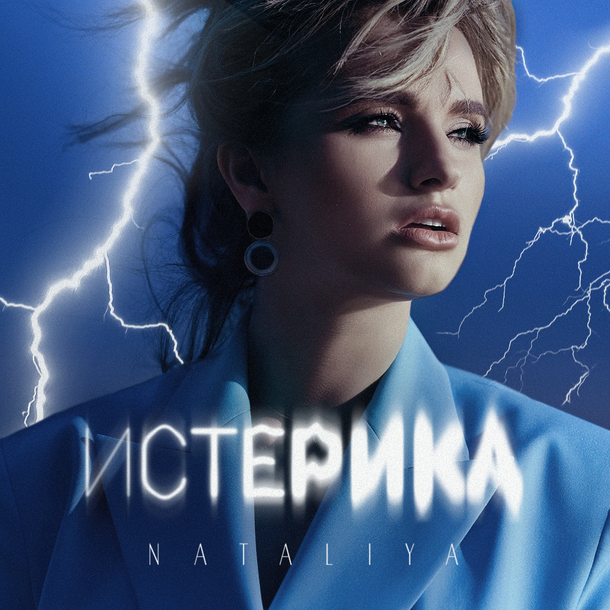 nataliya - я буду лучше