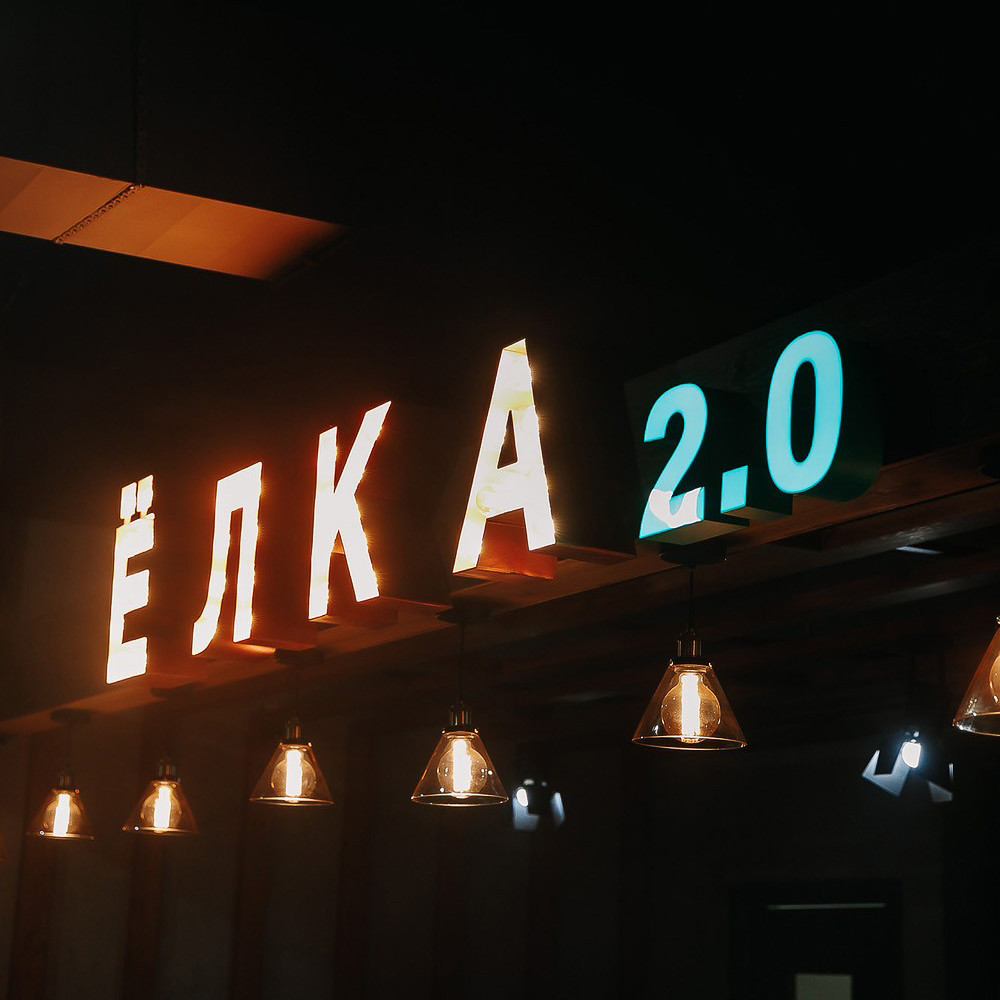 DJ STAQ – ЁLKA 2.0 LOUNGE [27.01.2024 Live Set]