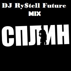 DJ Ry$tell Future - СПЛИН (Ballad cut mix) episode artwork