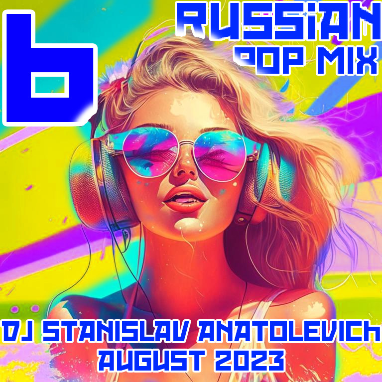 Dj StAnIslaV AnAtOlEvICh- Russian POP MIX №6 AUGUST 2023 – DJ STANYSLAV ...