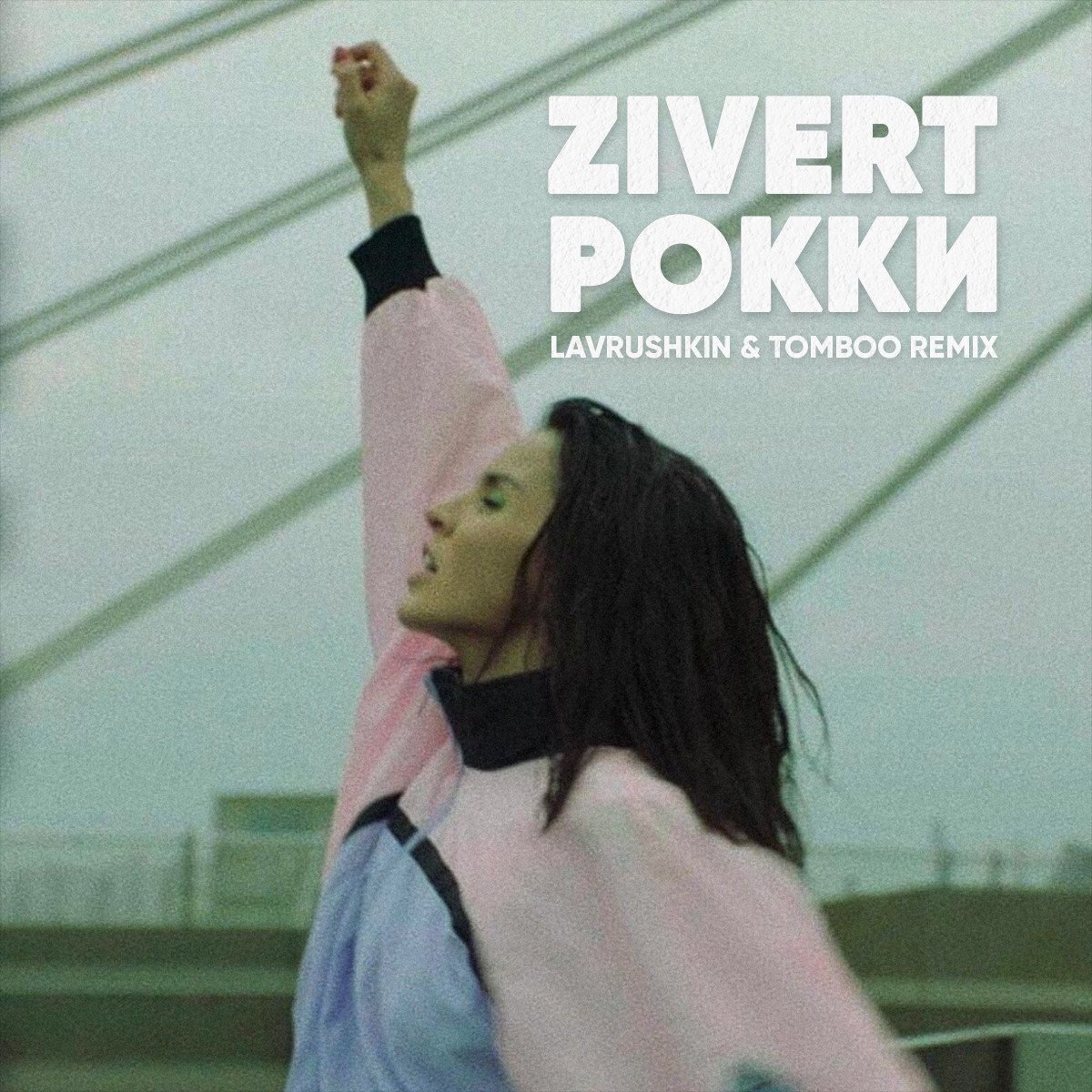 cover of episode Zivert - Рокки (Lavrushkin & Tomboo Radio mix)