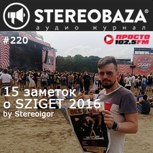 STEREOBAZA#220:SZIGET'2016/by Stereoigor, M83, Chemical Brothers, Crystal Castles, The Neighbourhood, Lo Air, Prinze George, Maala, Old Tree Fellows (UA), Vakula (UA), Afrojack, Editors, Roisin Murphy episode artwork