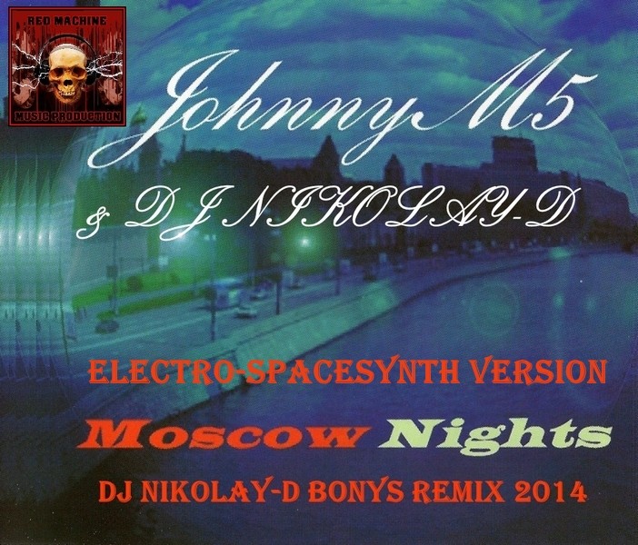 Слушать ремикс современный зарубежные. Слушать музыку 90-х зарубежные ремиксы. Moscow Nights Supermax. Johnny m5 mp3. Siberian Heat & DJ Nikolay-d - Angel's Heart (DJ Nikolay-d Remix ).