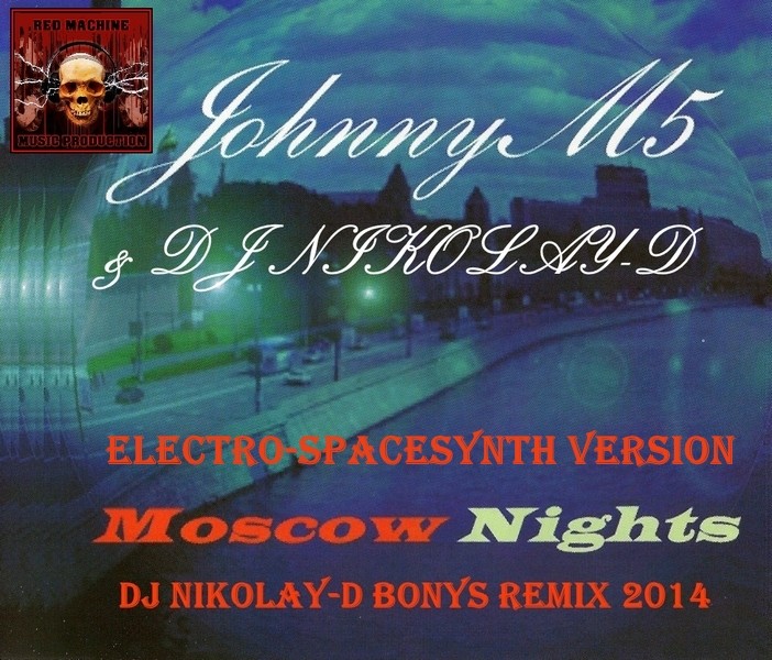 dj nikolay d скачать