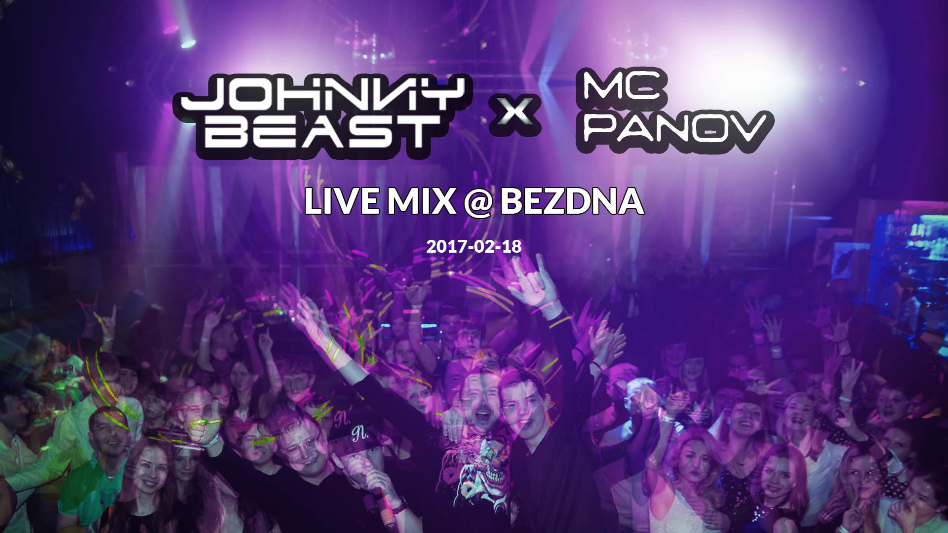 Лайв микс. Интересный микс Live. Джонни Бист. DJ Гудин Юра bezdna Club.