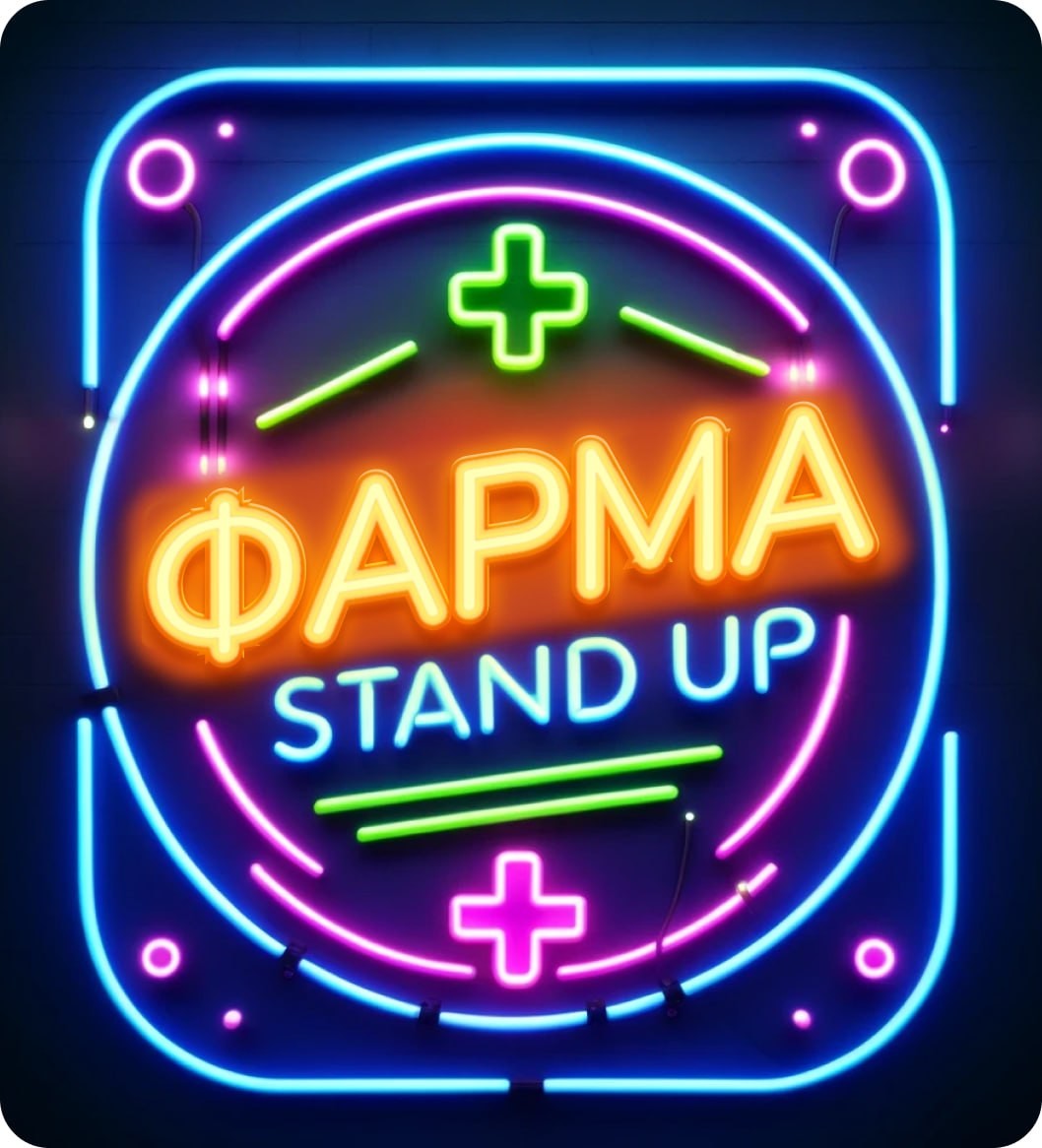 Dj Aptekar' - Фарма Stand Up episode artwork