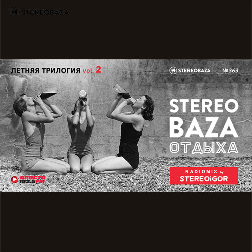 Stereoigor