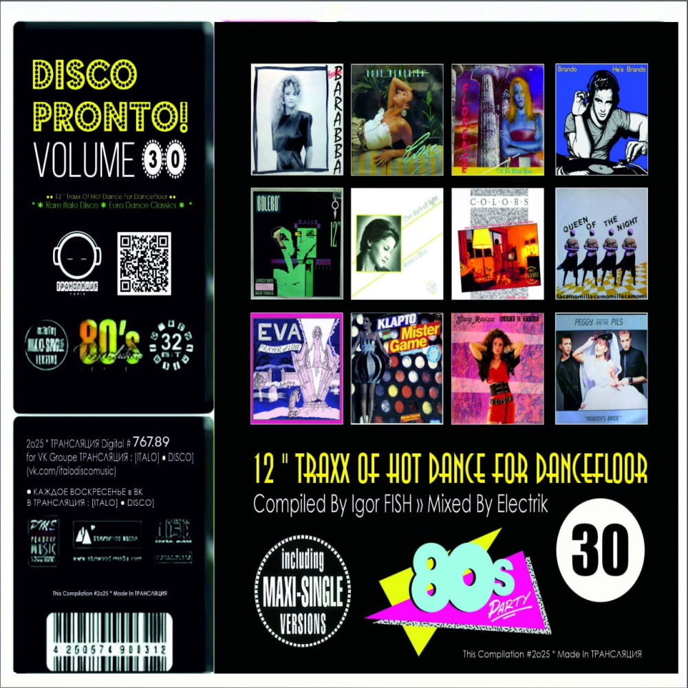 Electrik - DISCO PRONTO MIX #30 (2025)
