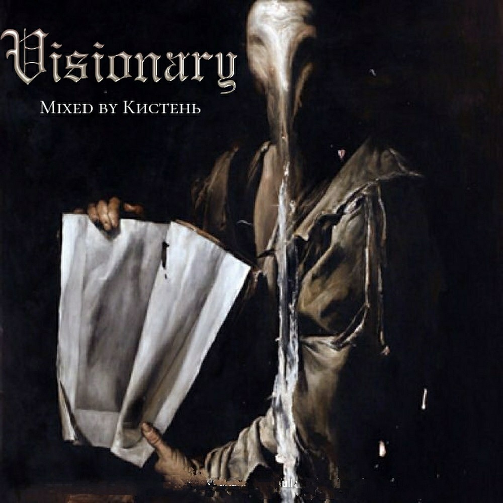 Кистень-Visionary – "КИСТЕНЬ"