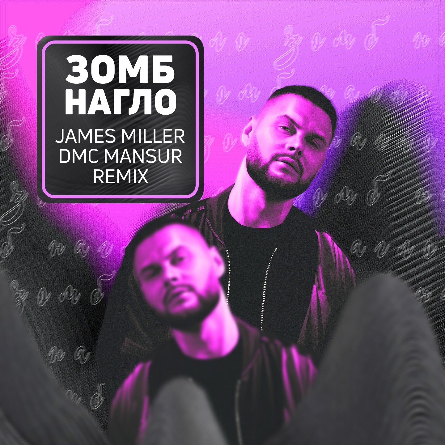 Dmc mansur. Зомб. Krazymillerxjaysuydammillerx Miller x.