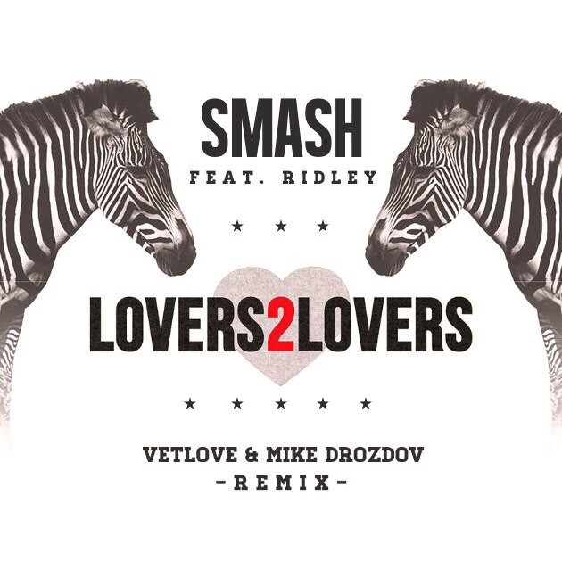 Smash feat ridley - lovers 2 lovers. Dj smash lovers2lovers feat ridley. Dj smash love to love. Smash lover. Smash feat ridley - lovers 2 lovers.