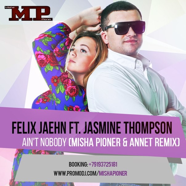 Никто mp3. Felix Jaehn Jasmine Thompson. Felix Jaehn Ain't Nobody. Felix Jaehn feat. Jasmine Thompson Ain't Nobody. Felix Jaehn feat. Jasmine Thompson - Ain't Nobody (Loves me better).