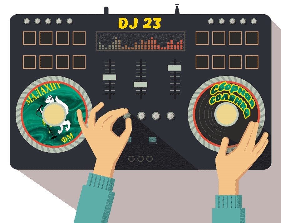 DJ 23 - PODпеваLITY vol.2 DJ 23 - PODпеваLITY vol.2