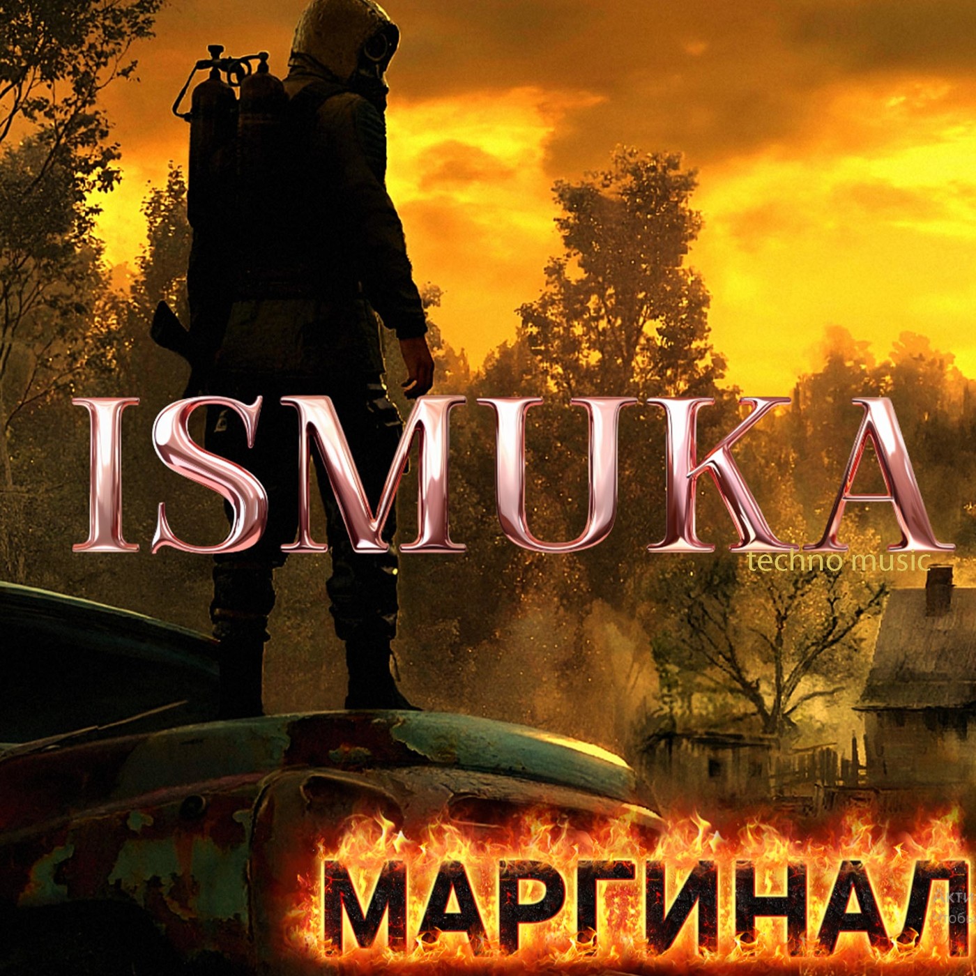 ISMUKA - Маргинал