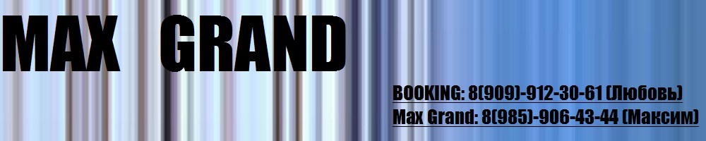 Max Grand