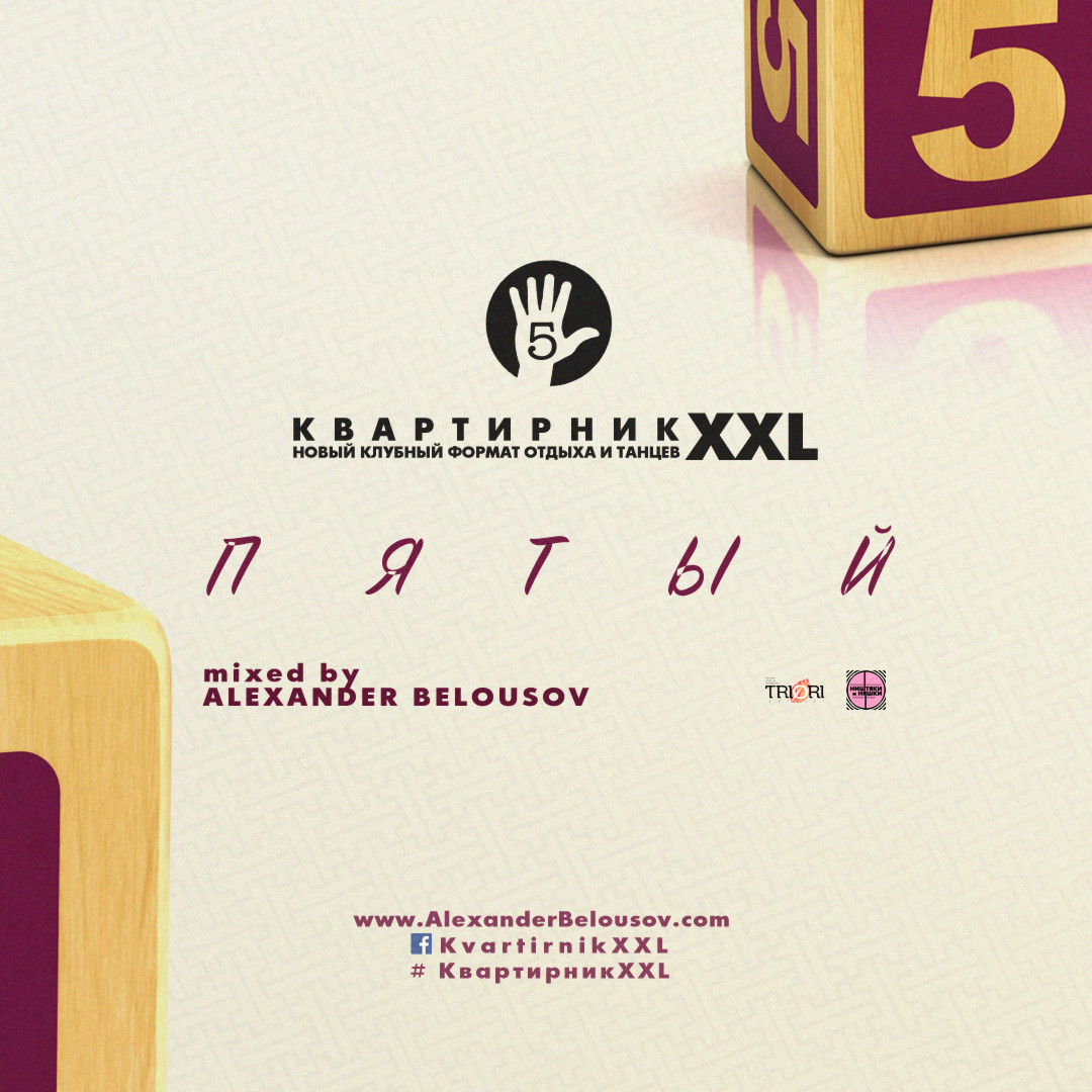 Production and Mixes