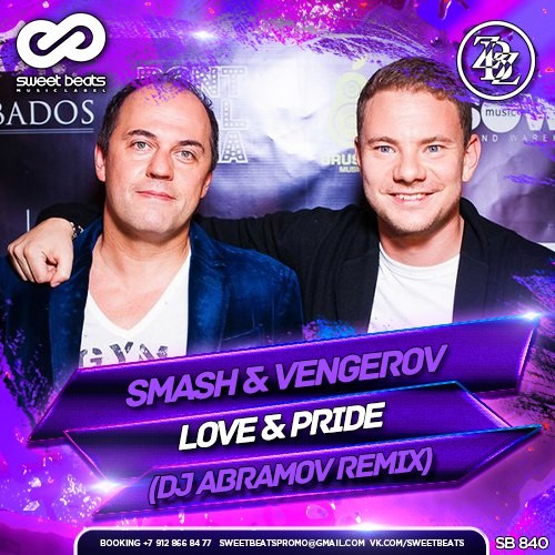 Песни дж смеша. DJ Smash Vengerov. Love Pride Smash Vengerov. DJ Pride. Асти и диджей смеш.