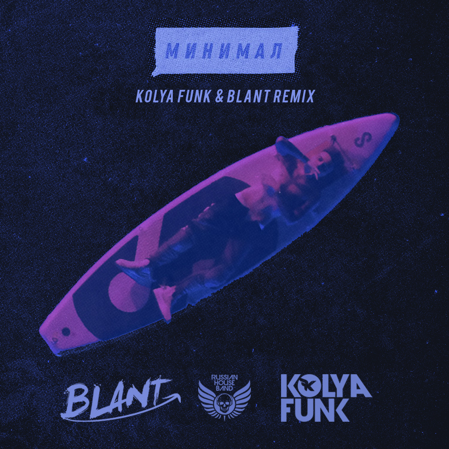 Элджей минимал слова. Элджей минимал. Санар бой мем. Да да да ты красивая но таких. Песня мы танцуем под минимум.