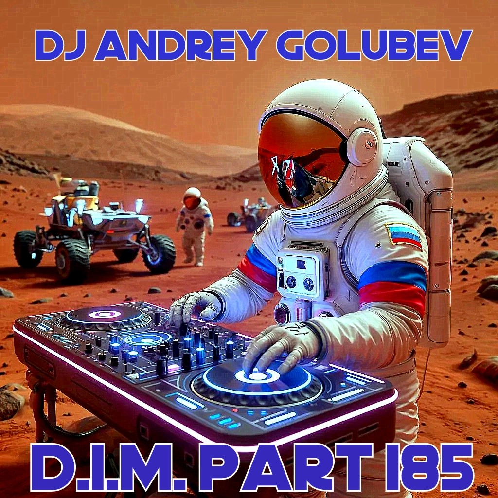 Mixes: Progressive Trance