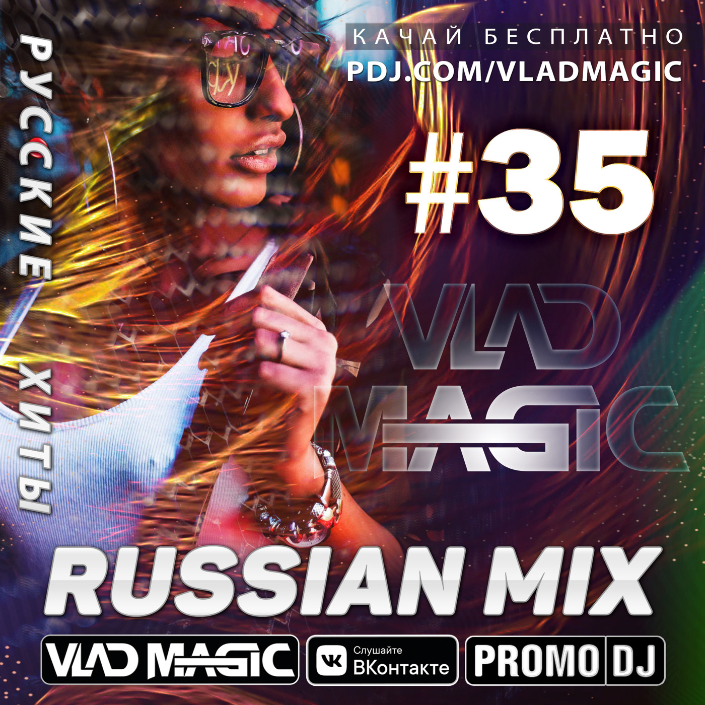 #ЗДЕСЬВСЕДРУЗЬЯ (G-HOUSE/DEEP HOUSE)