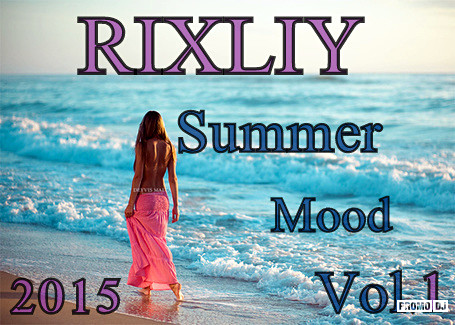 лучшие песни лета 2015 года