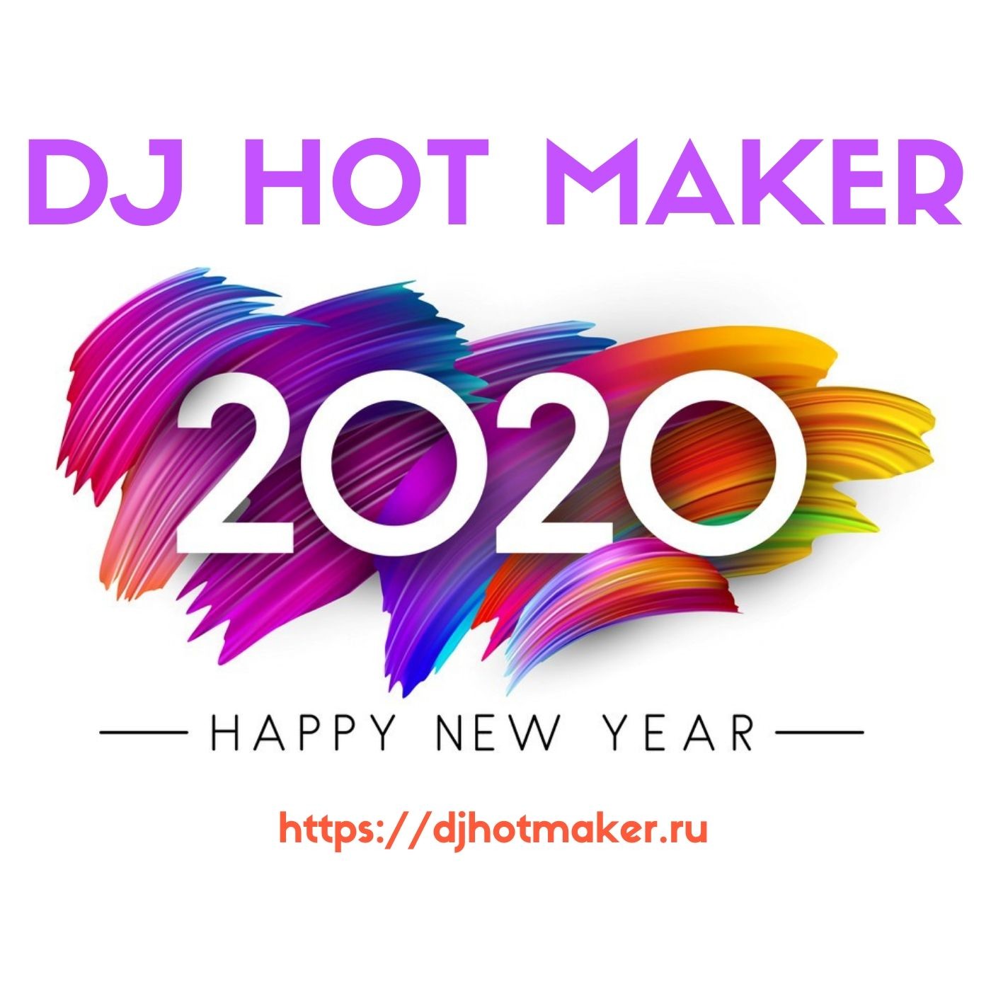 DJ Hot Maker - Happy New Year 2020 (Новый год 2020, Новогодняя музыка 2020, Новогодняя музыка 2019)