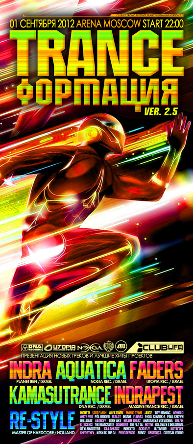 ad flash & Valeri Kreoni & Konstruct_or