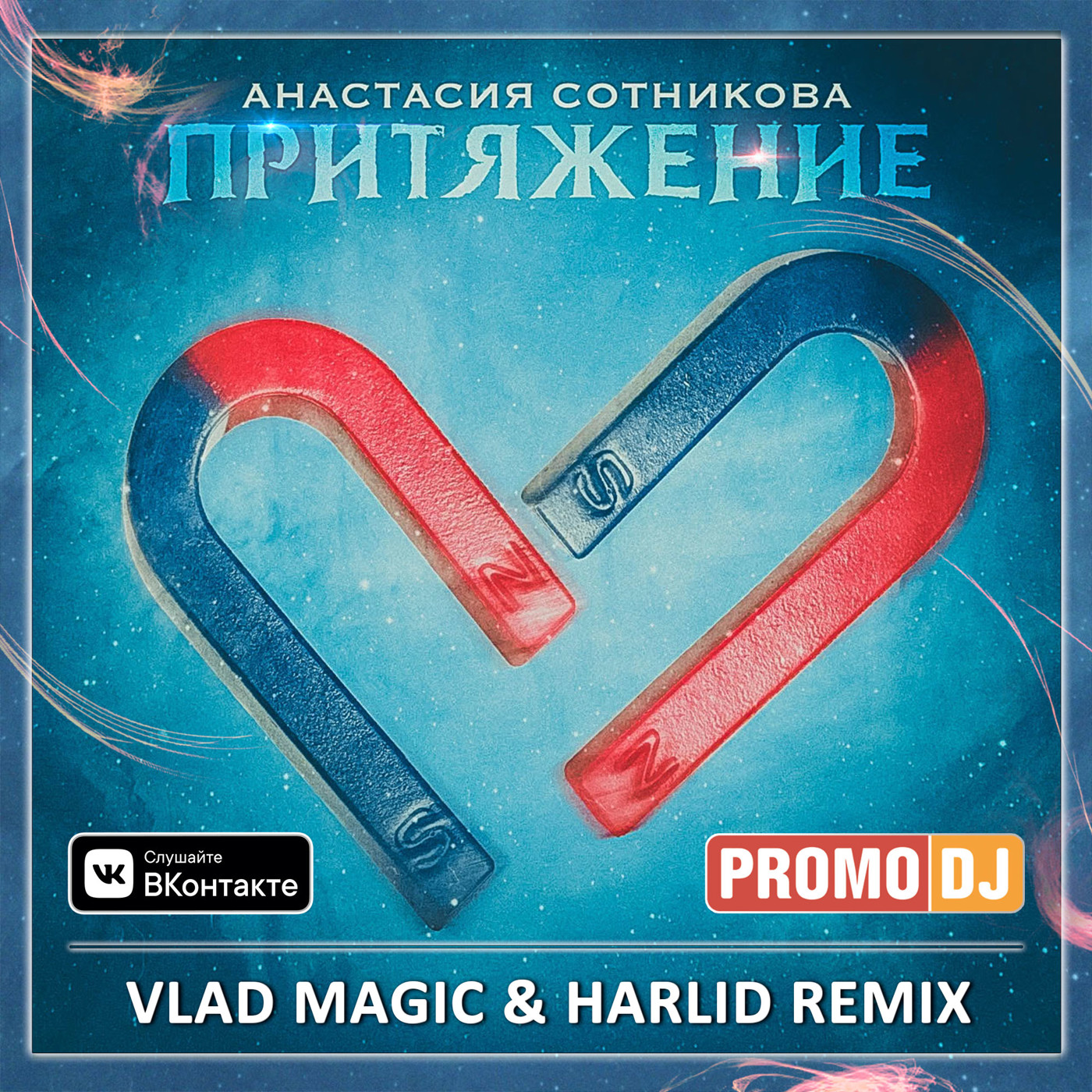 #ЗДЕСЬВСЕДРУЗЬЯ (G-HOUSE/DEEP HOUSE)