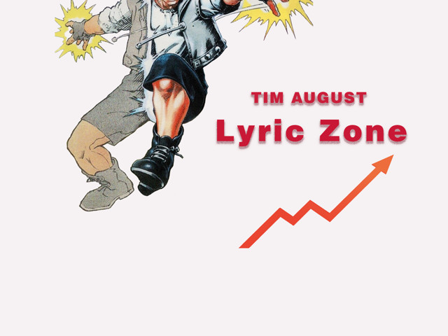 Время 25 августа. Lyrics Zone..