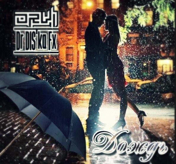 ORVi & Dr DIS'ka Fx - Дождь episode artwork