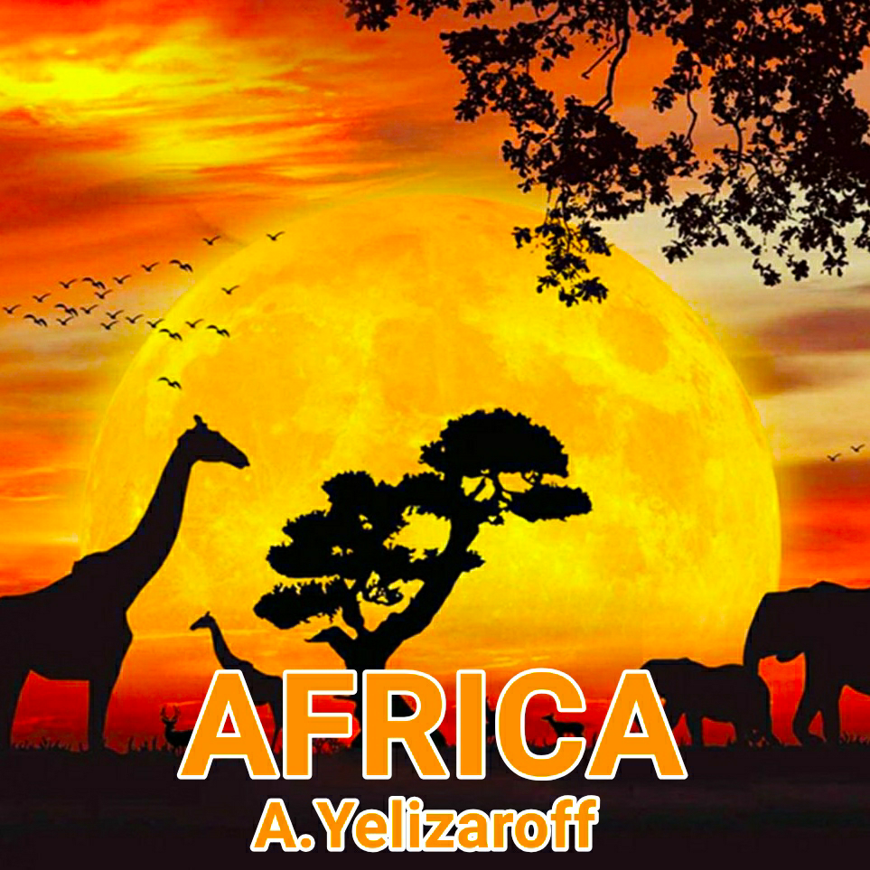 Африка. Песня Африка. Выпускной альбом Африка. Альбом Африка яркий Кадр. Africa text
