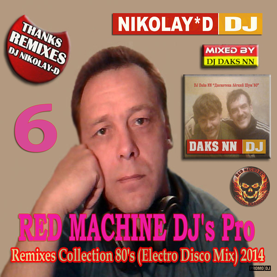 Dj nikolay remix