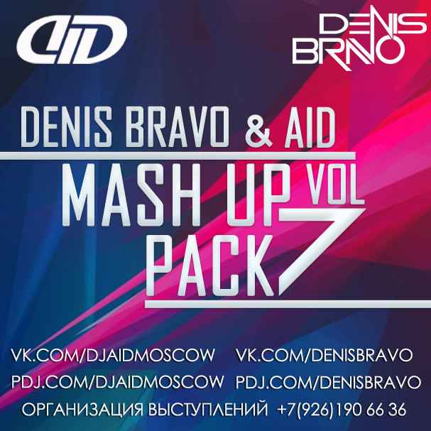 Nicky Romero x Crazibica x ATB x David Guetta vs Mistermike Got The