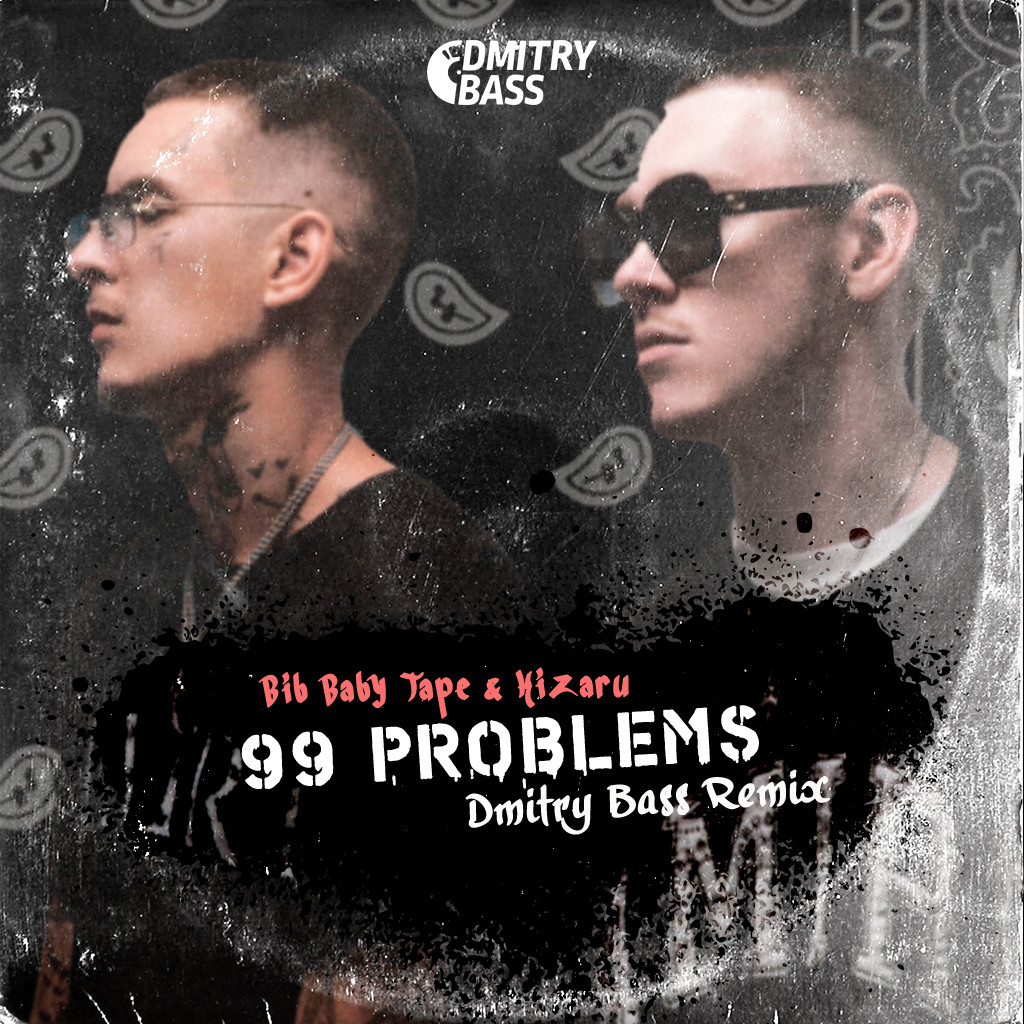 99 problems big baby tape текст. 99 problems kizaru big baby. 99 problems big baby tape. 99 problems big baby tape, kizaru. Песни 99 проблем кизару.