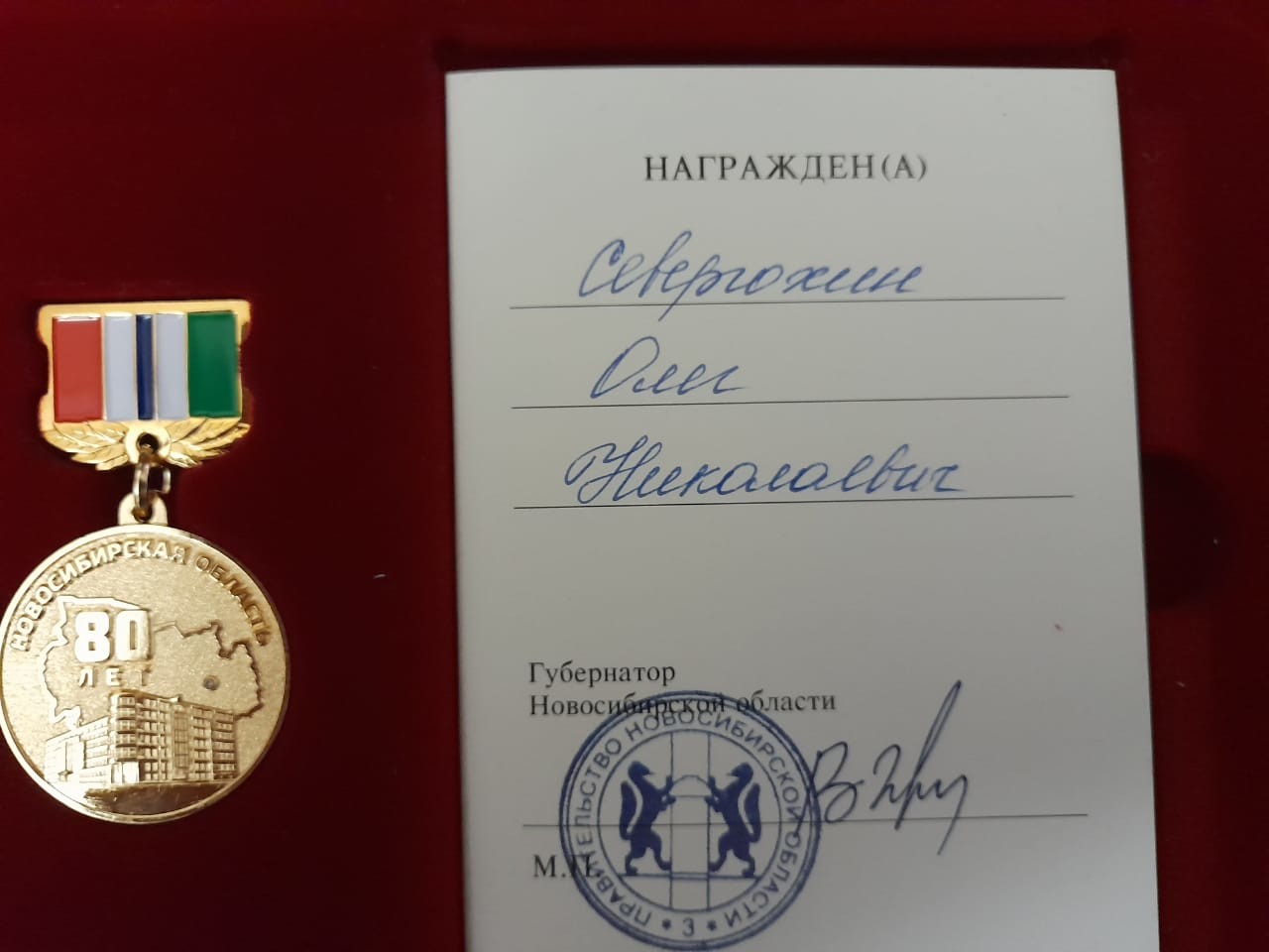 Танчик - 24