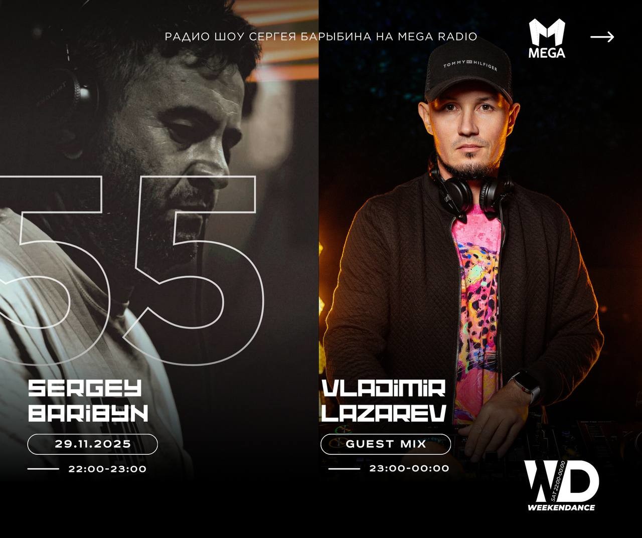 Lazarev @ WeekenDance 2025-11-29 (Mega Radio) mix-2 #55