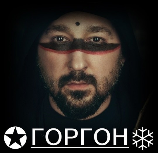 Горгон - Mahamrit (drum n bass mix)