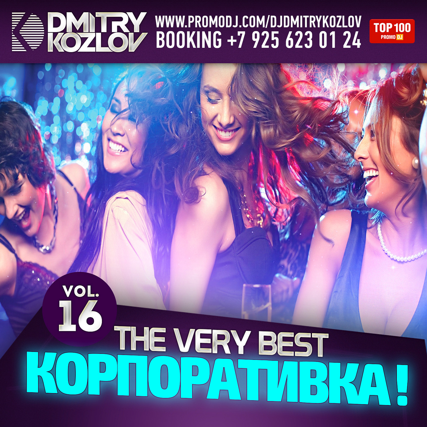 DJ DMITRY KOZLOV